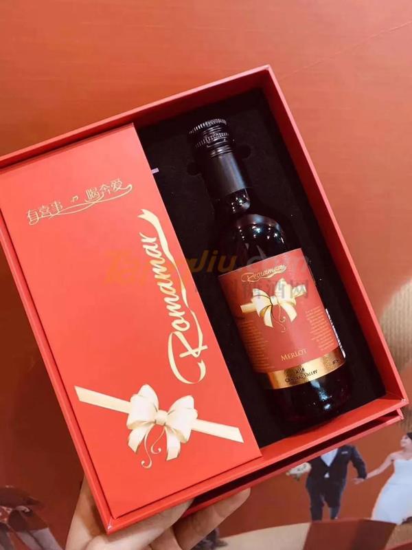 中貿(mào)酒博會5.jpg 中貿(mào)酒博會5.jpg