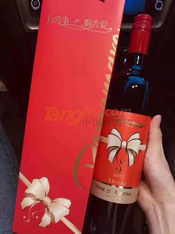 中貿(mào)酒博會7.jpg 中貿(mào)酒博會7.jpg