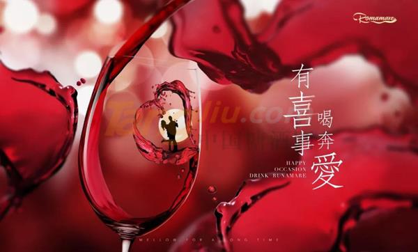 中貿(mào)酒博會8.jpg 中貿(mào)酒博會8.jpg