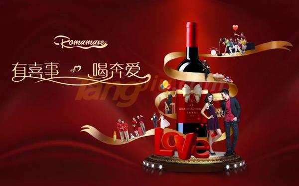 中貿(mào)酒博會9.jpg 中貿(mào)酒博會9.jpg