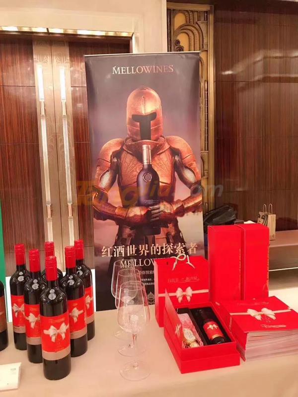 中貿(mào)酒博會10.jpg 中貿(mào)酒博會10.jpg