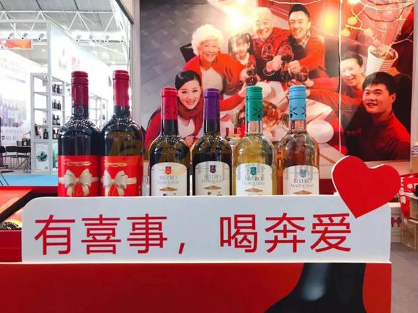 中貿(mào)酒博會11.jpg 中貿(mào)酒博會11.jpg