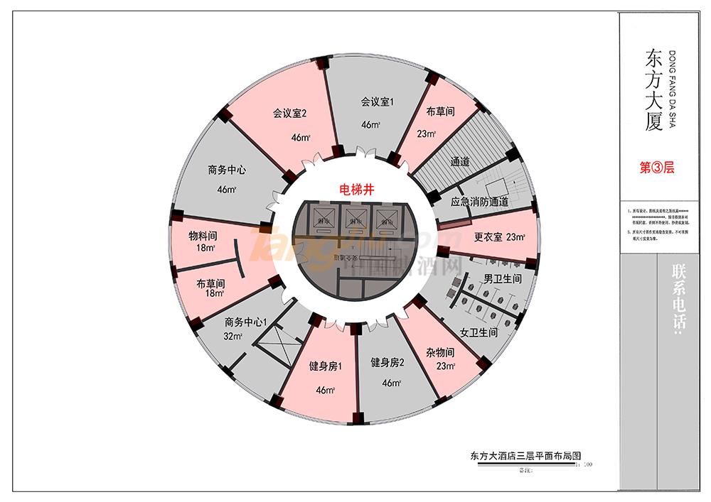 東方大廈三層.jpg 東方大廈三層.jpg