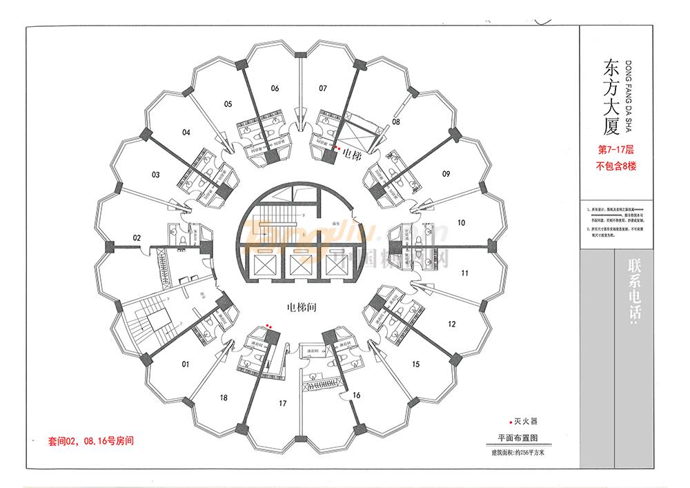 東方大廈7-17層.jpg 東方大廈7-17層.jpg
