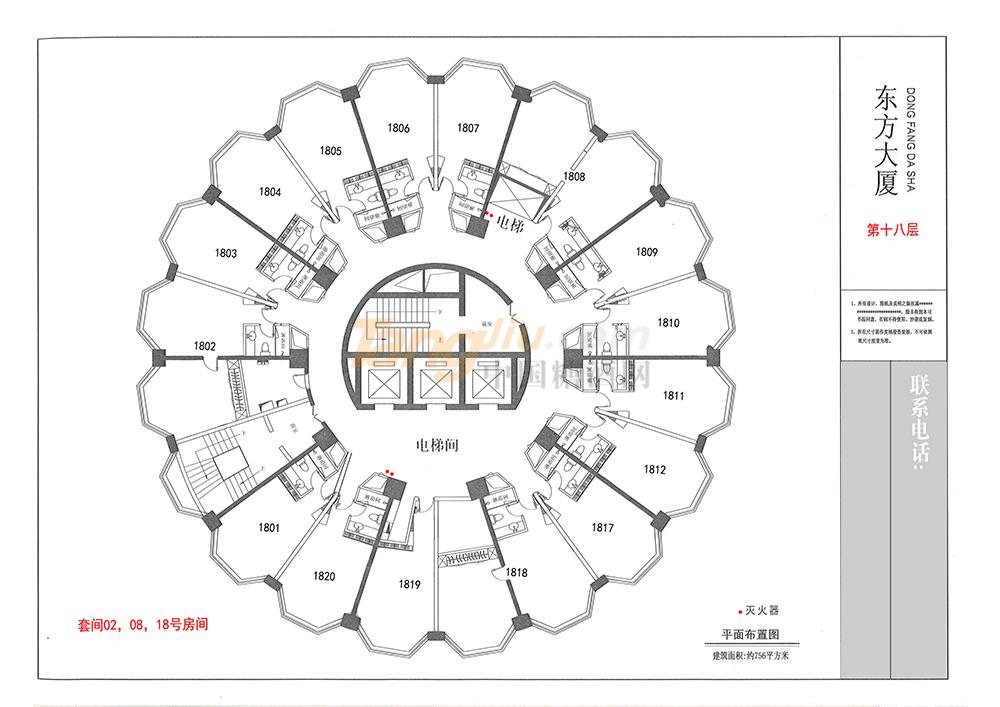 東方大廈18層.jpg 東方大廈18層.jpg