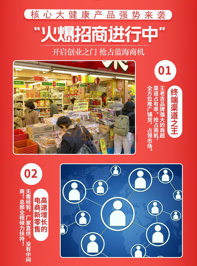 檸檬茶詳情頁2_02.jpg 檸檬茶詳情頁2_02.jpg