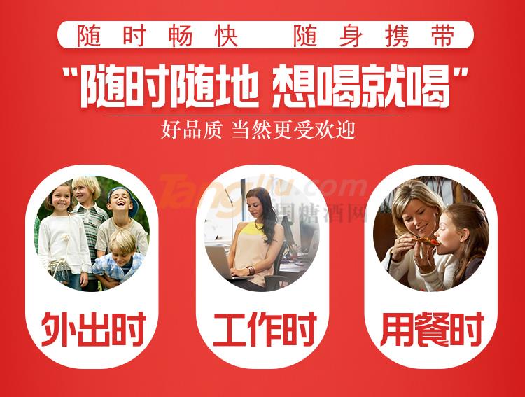 檸檬茶詳情頁2_05.jpg 檸檬茶詳情頁2_05.jpg