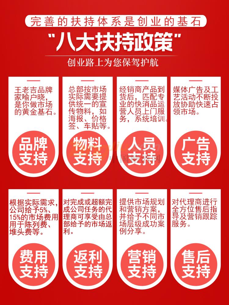 檸檬茶詳情頁2_08.jpg 檸檬茶詳情頁2_08.jpg