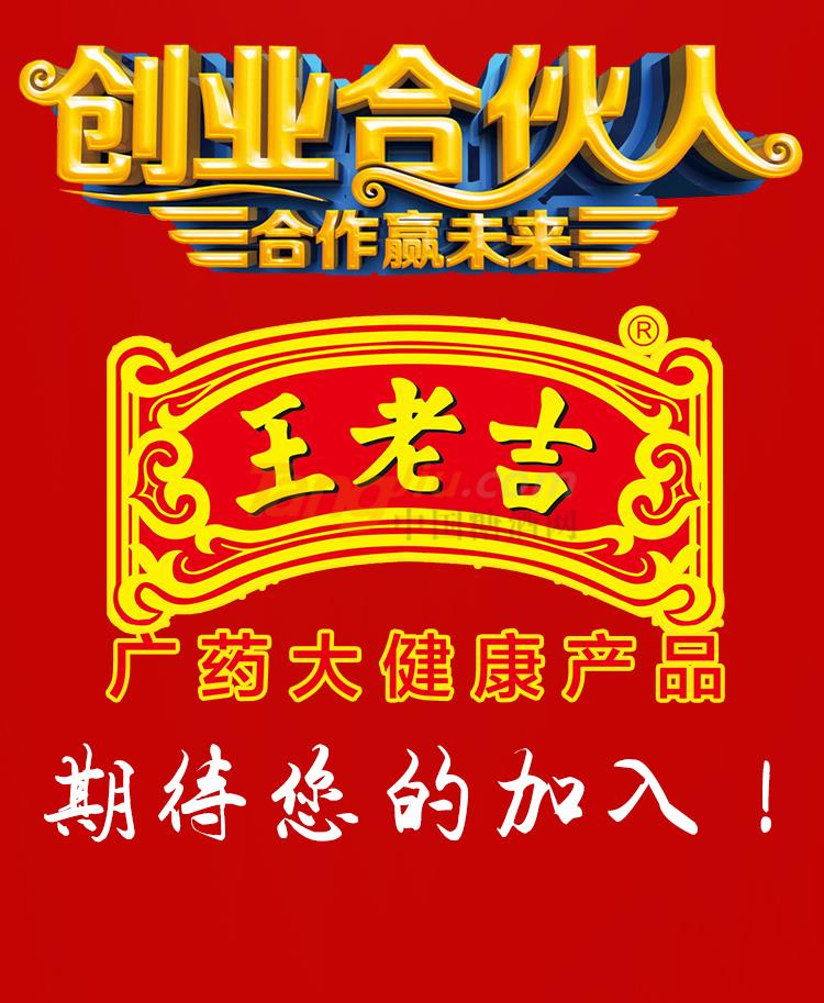 檸檬茶詳情頁2_09.jpg 檸檬茶詳情頁2_09.jpg