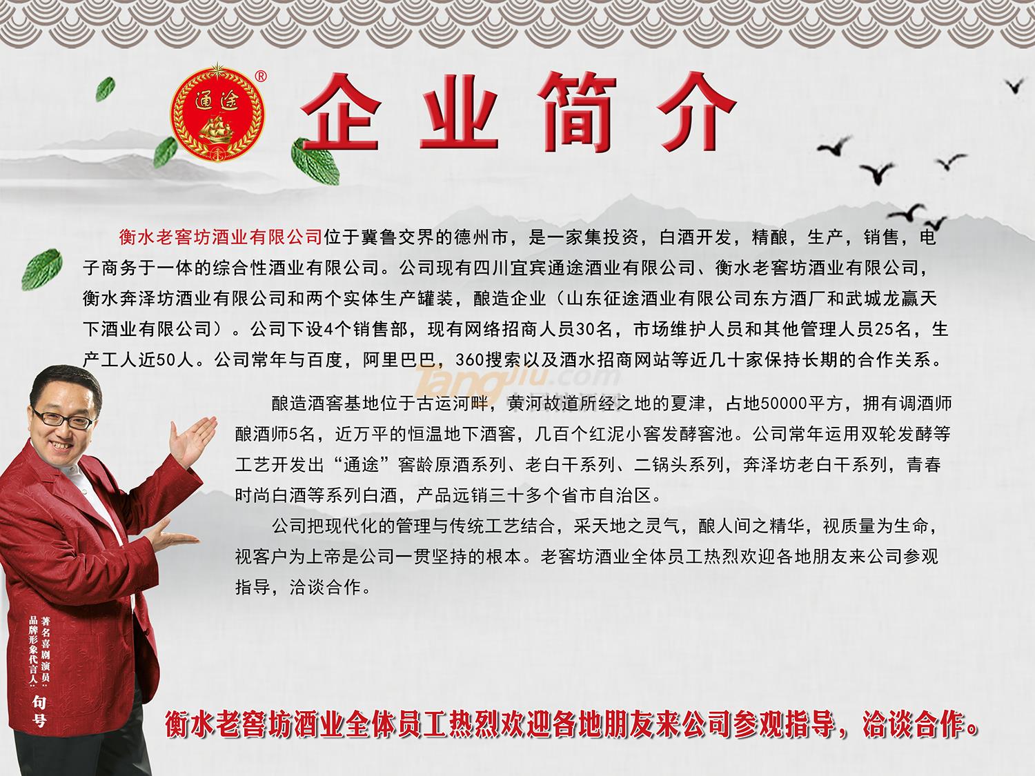 01 企業(yè)簡(jiǎn)介_看圖王(1).jpg 01 企業(yè)簡(jiǎn)介_看圖王(1).jpg