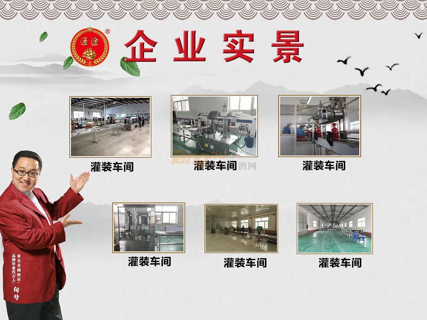 05 企業(yè)實(shí)景4_看圖王(1).jpg 05 企業(yè)實(shí)景4_看圖王(1).jpg