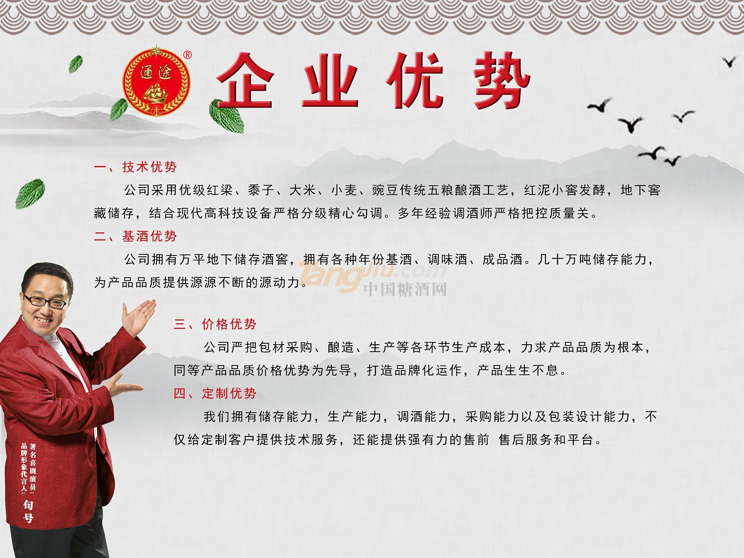 07 企業(yè)優(yōu)勢(shì)_看圖王(1).jpg 07 企業(yè)優(yōu)勢(shì)_看圖王(1).jpg