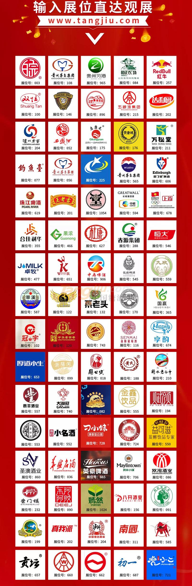 640 上屆回顧.webp.jpg 640 上屆回顧.webp.jpg