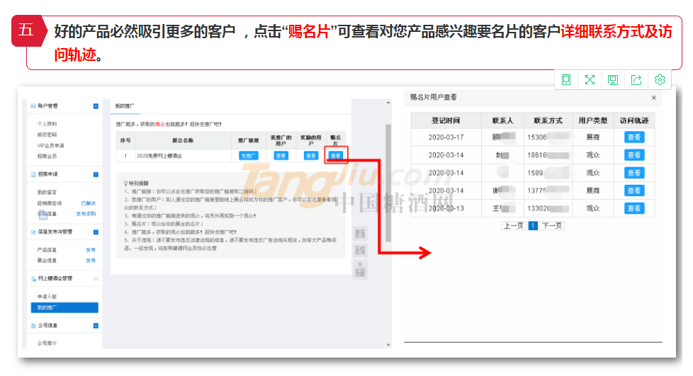 賜名片.png 賜名片.png