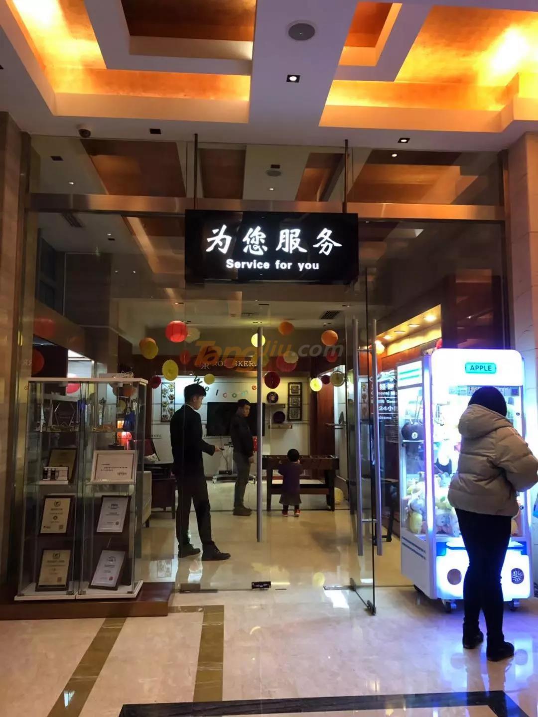 友誼3.jpg 友誼3.jpg