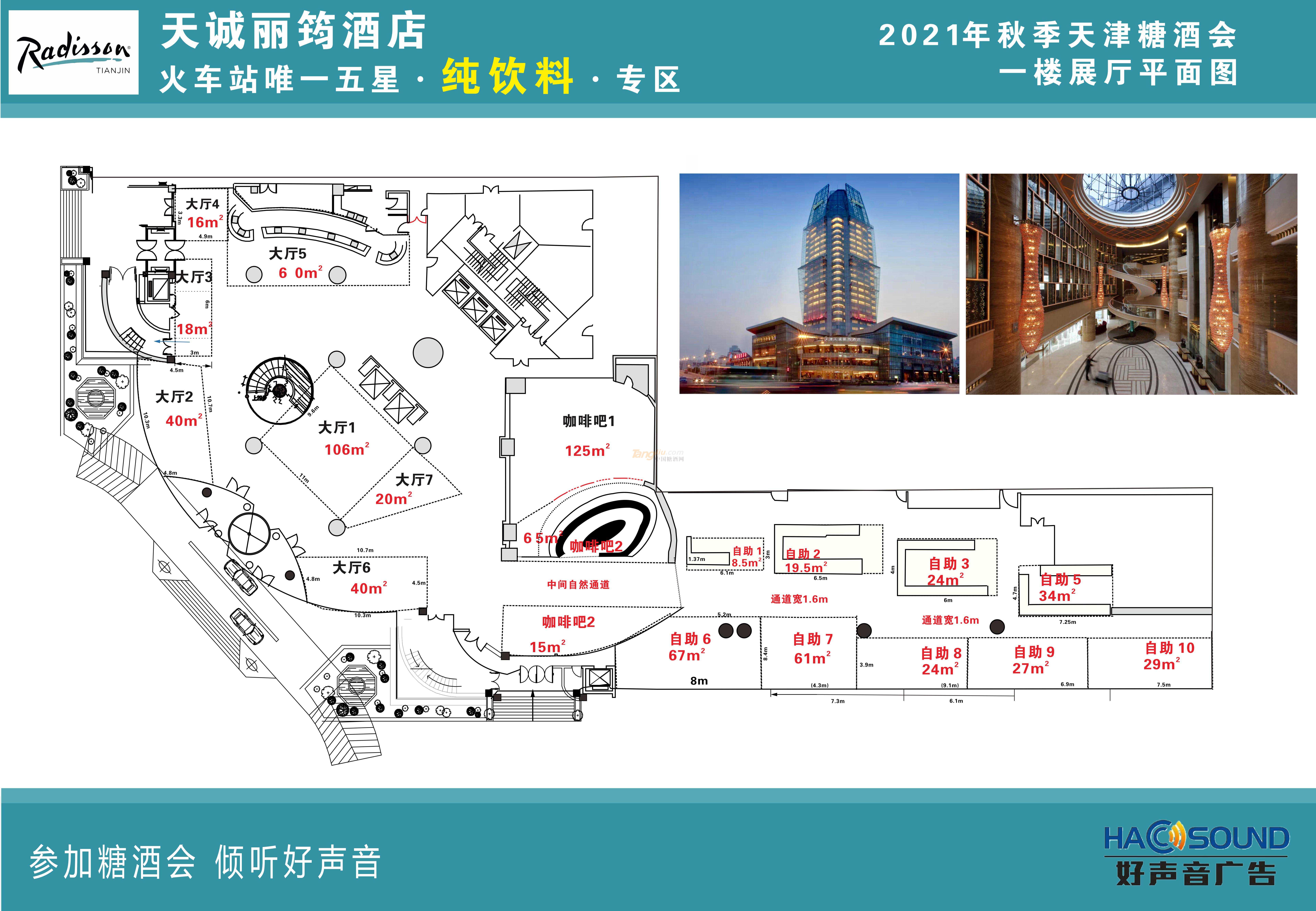 天誠麗筠 1樓 好聲音.jpg 天誠麗筠 1樓 好聲音.jpg