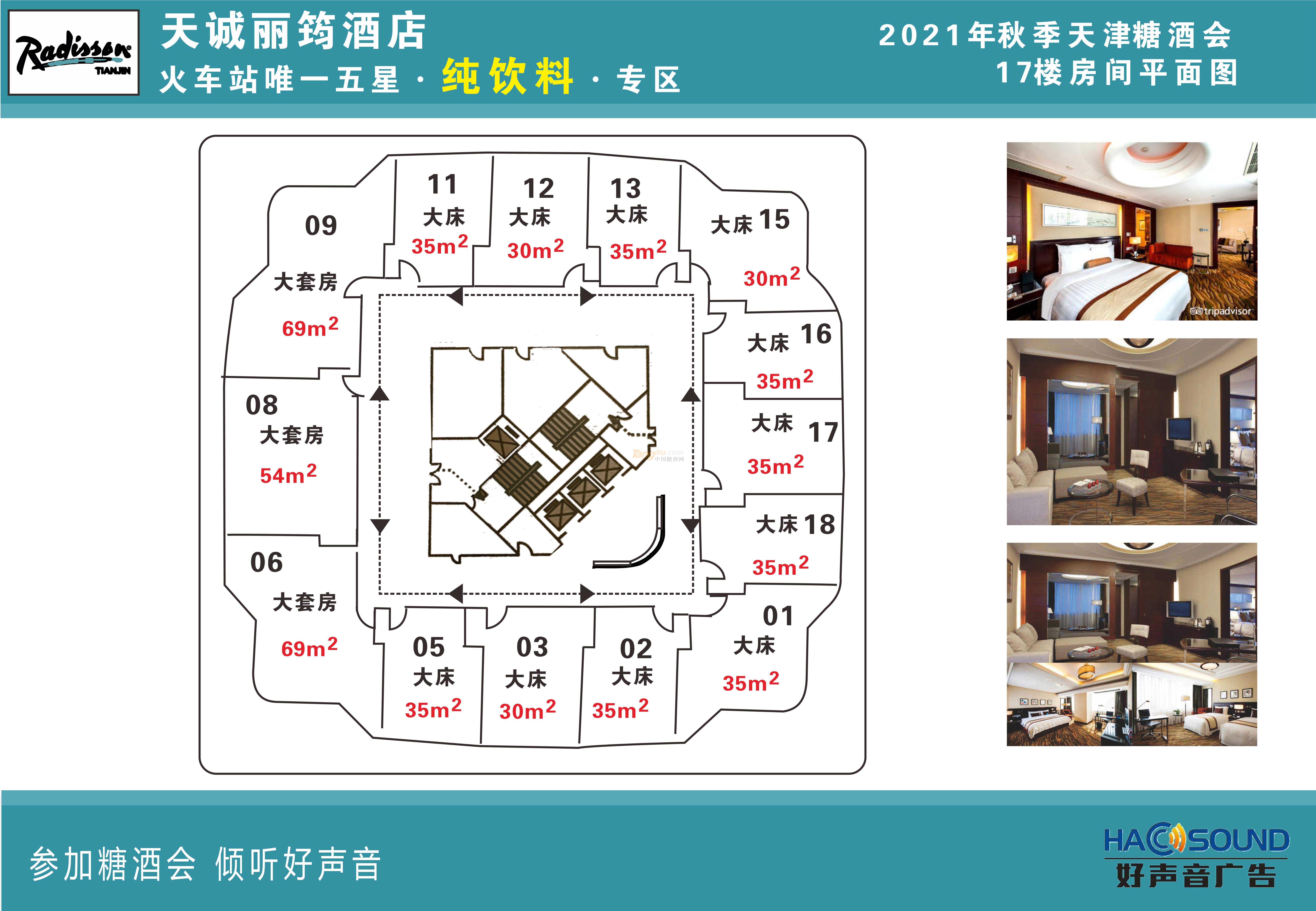 天誠麗筠 17樓 好聲音.jpg 天誠麗筠 17樓 好聲音.jpg