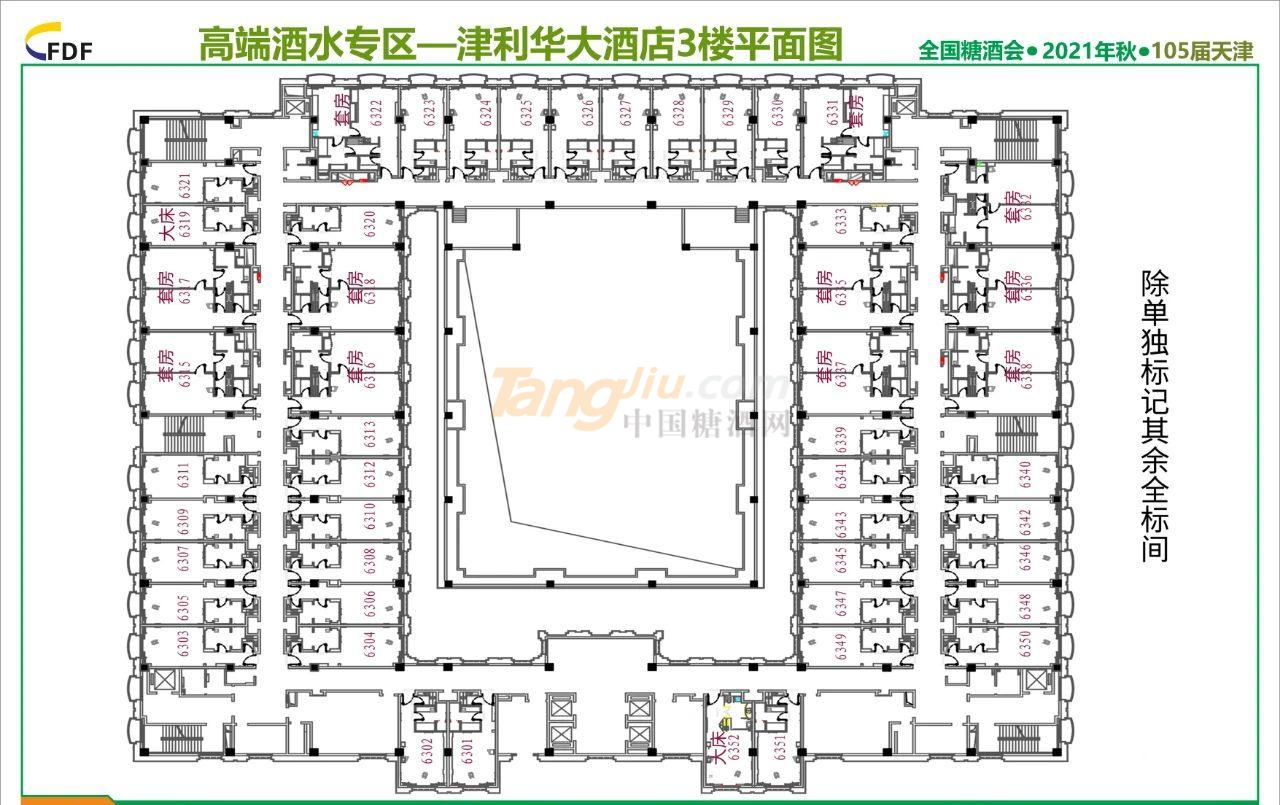 微信圖片_20210419150337.jpg 微信圖片_20210419150337.jpg