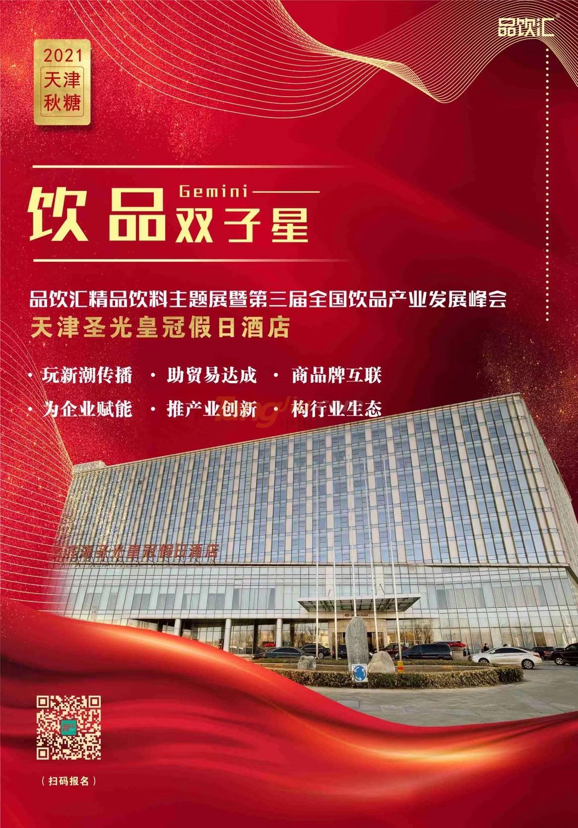 品飲料酒店5.jpg 品飲料酒店5.jpg