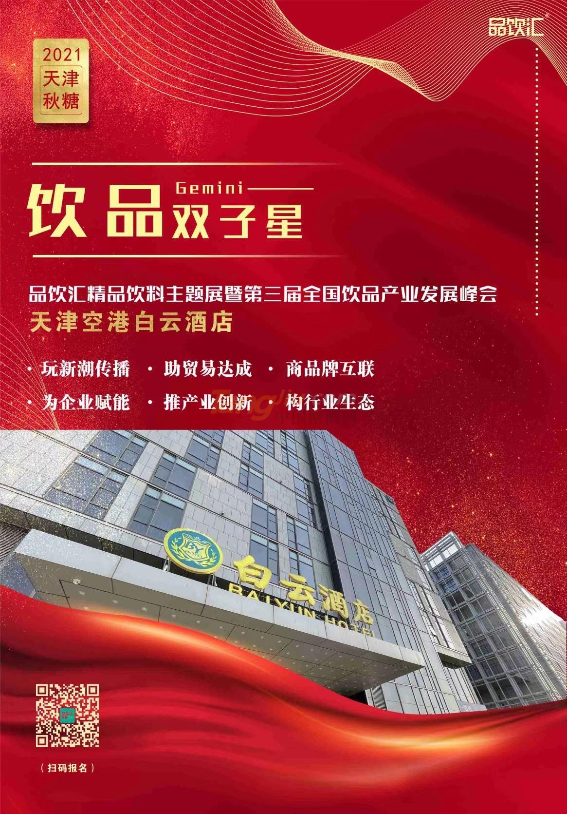 品飲料酒店6.jpg 品飲料酒店6.jpg