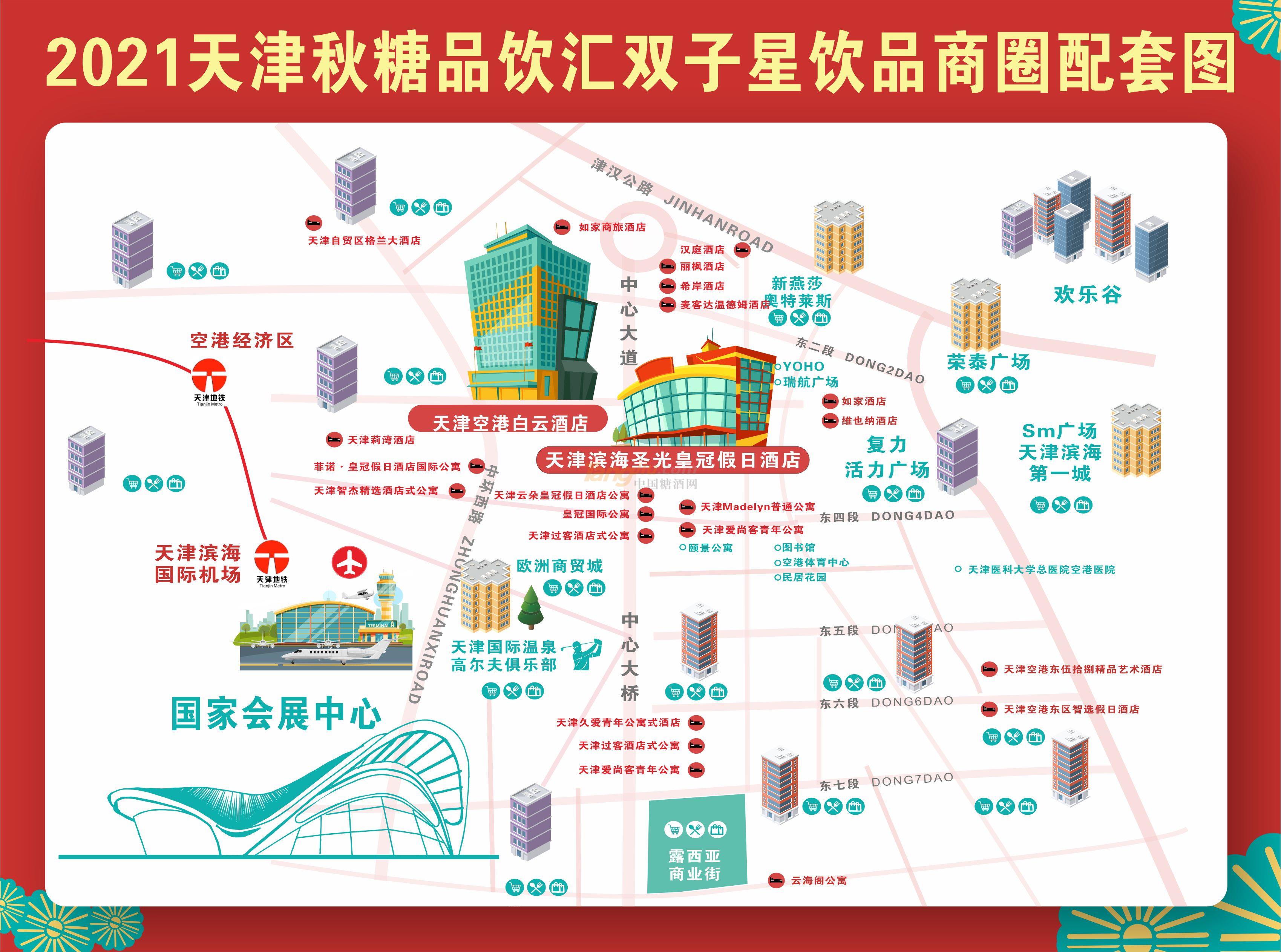 品飲料酒店1.jpg 品飲料酒店1.jpg