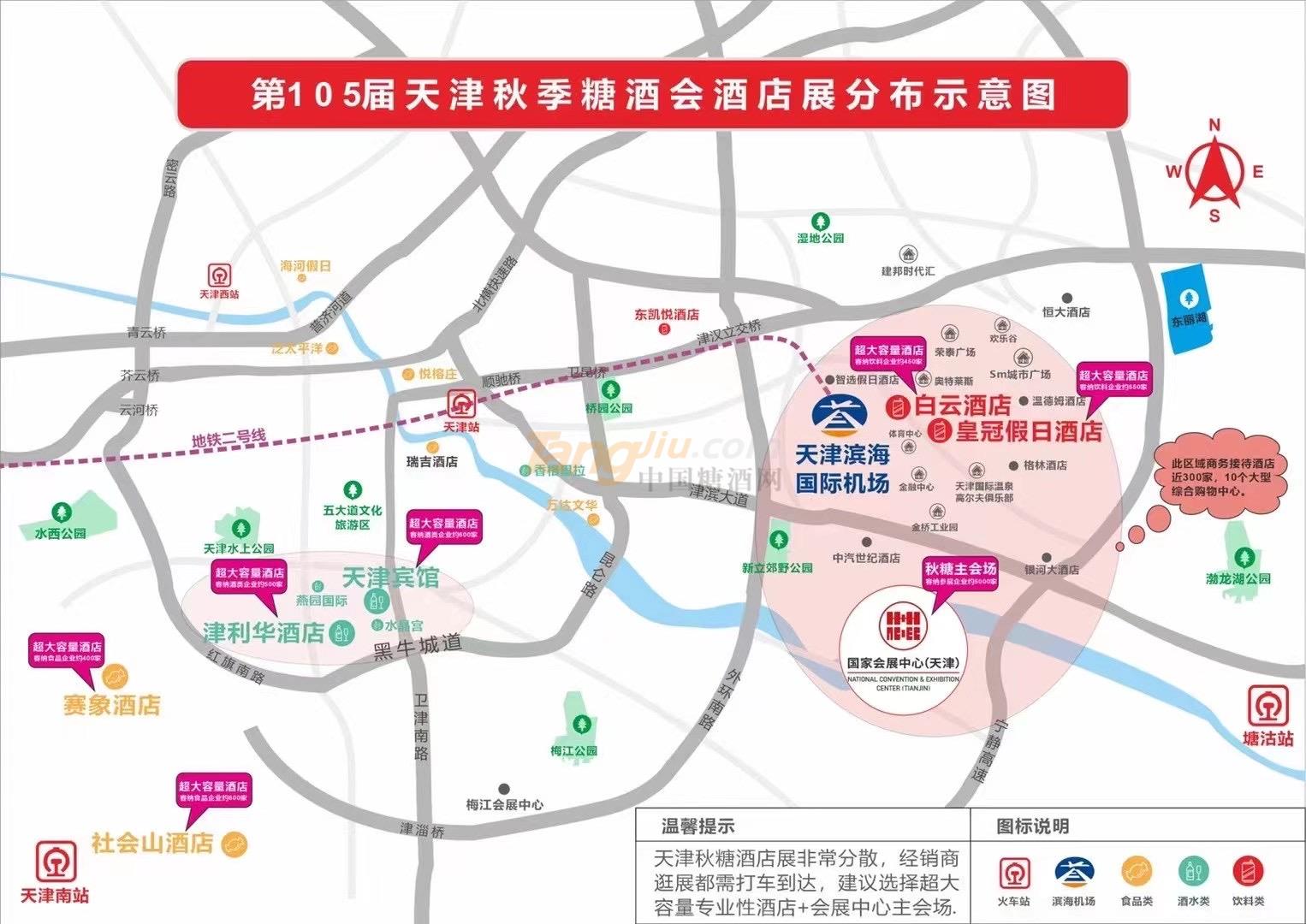 品飲料酒店2.jpg 品飲料酒店2.jpg