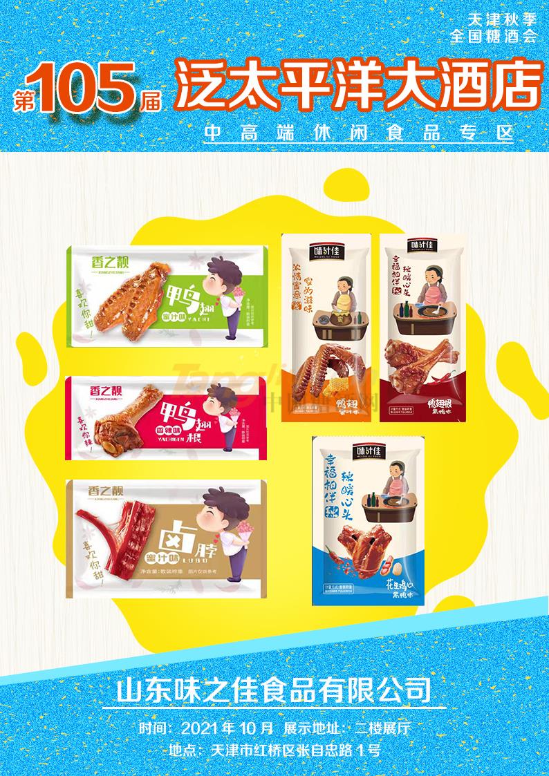 泛太平洋22.jpg 泛太平洋22.jpg