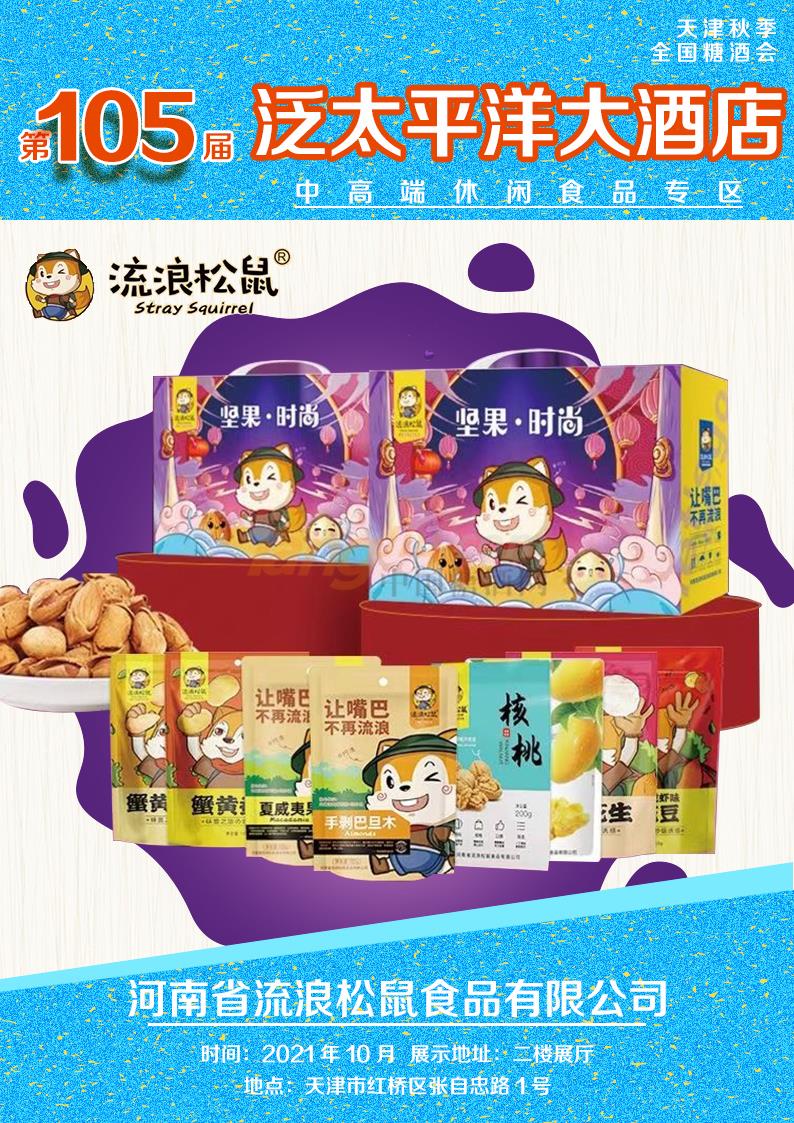 泛太平洋2.jpg 泛太平洋2.jpg