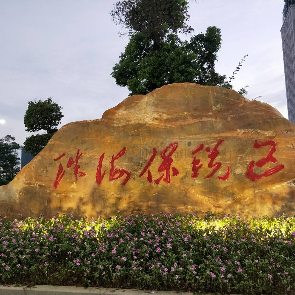 微信圖片_20200414172402.jpg 微信圖片_20200414172402.jpg