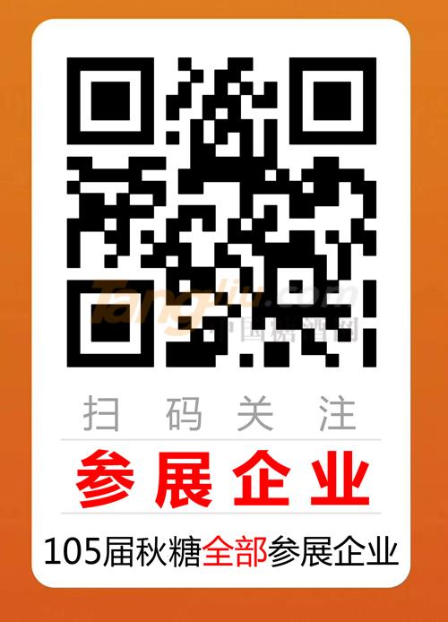 參展企業(yè).jpg 參展企業(yè).jpg