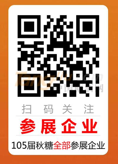 參展企業(yè).jpg 參展企業(yè).jpg