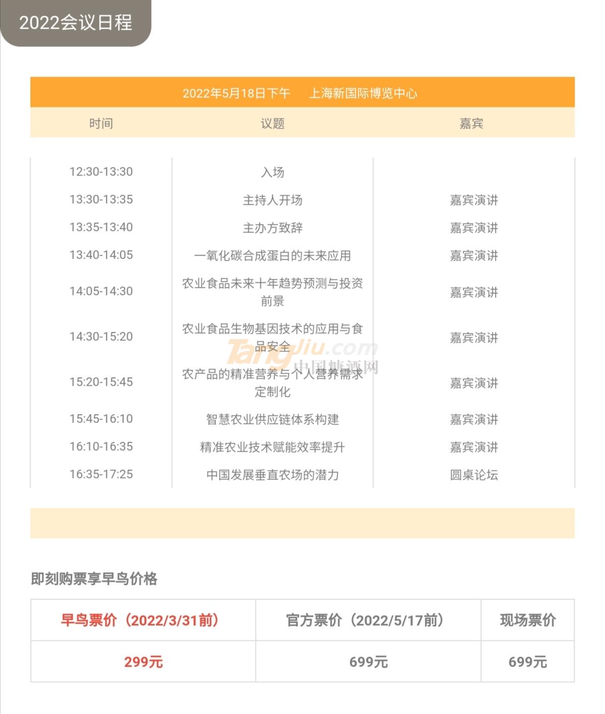 Screenshot_20220129_194223.jpg Screenshot_20220129_194223.jpg