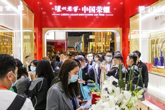 2022山東臨沂糖酒會(huì)8月13日如期召開430.png 2022山東臨沂糖酒會(huì)8月13日如期召開430.png