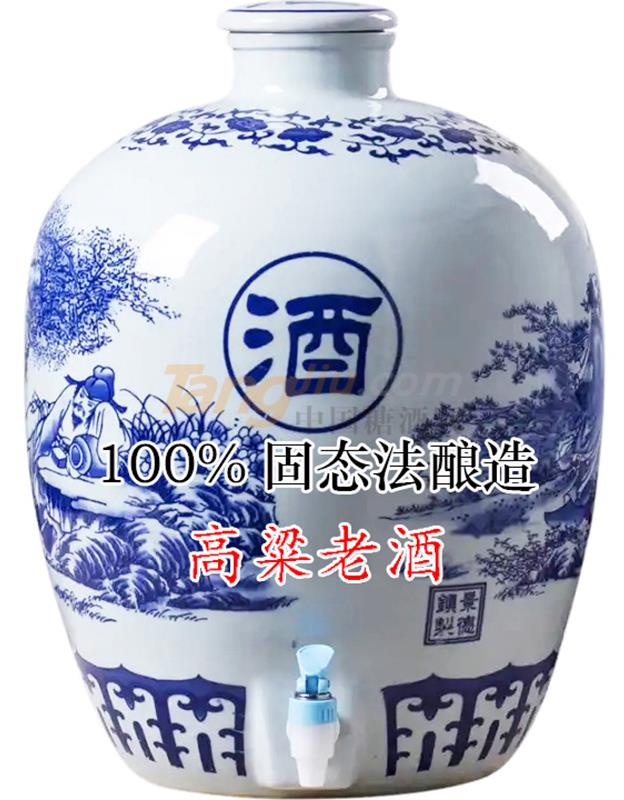 高粱老酒.jpg 高粱老酒.jpg