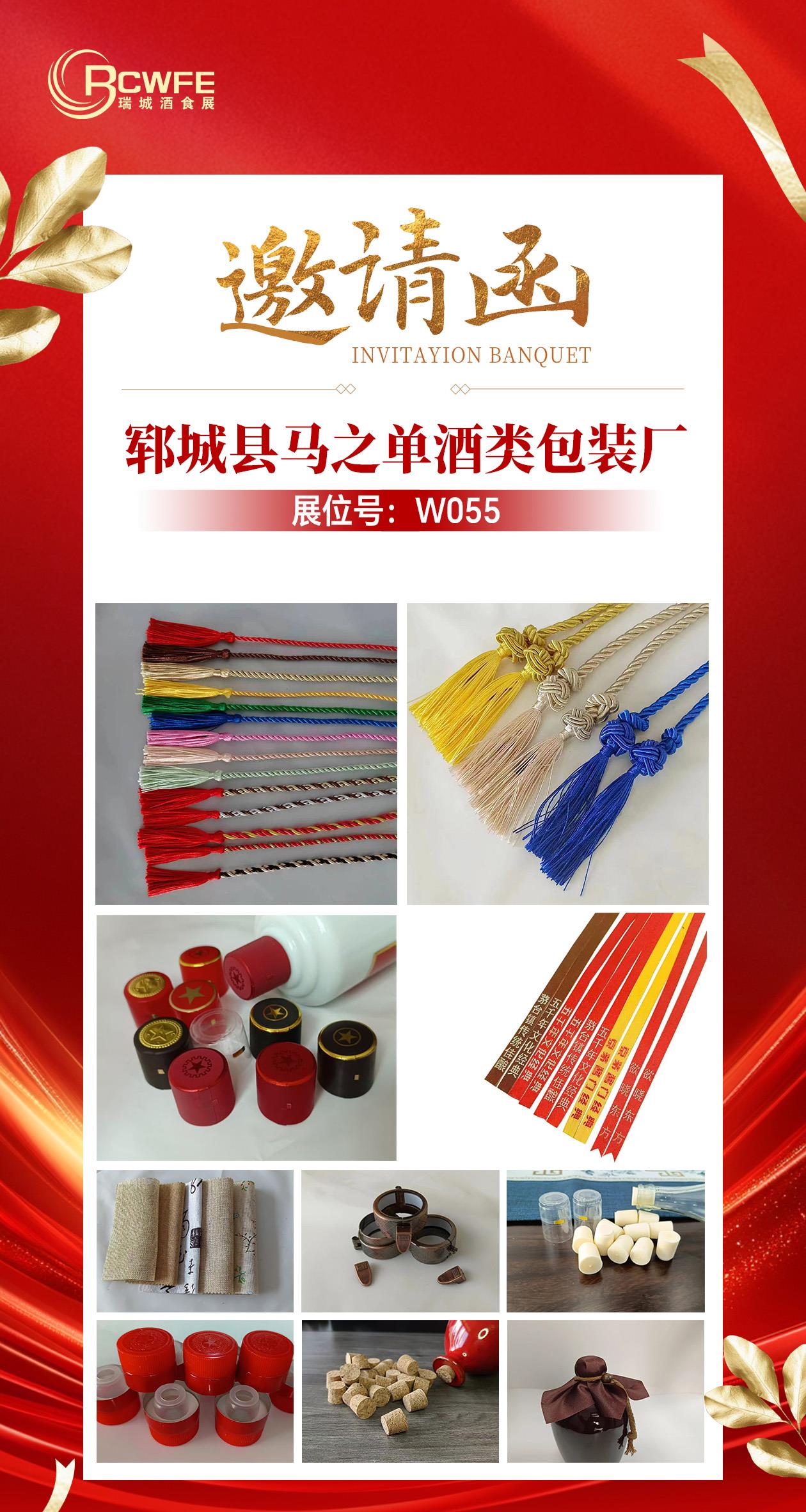 微信圖片_20241217142559.jpg 微信圖片_20241217142559.jpg