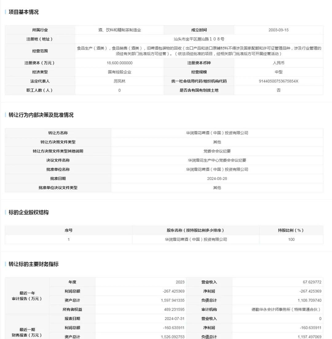 640 (5).jpg 640 (5).jpg