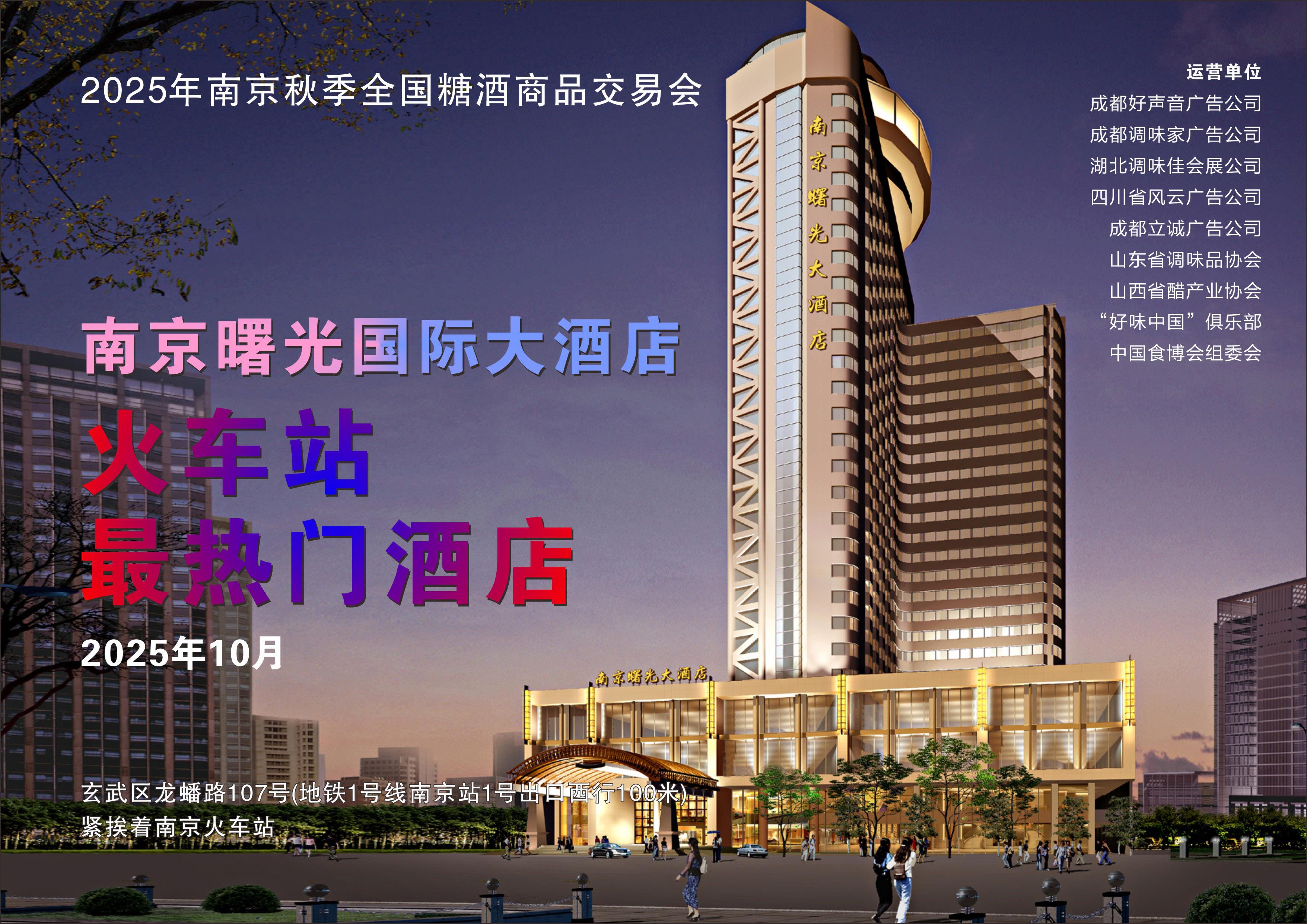 曙光國際大酒店-火車站最熱門酒店-1110.jpg 曙光國際大酒店-火車站最熱門酒店-1110.jpg