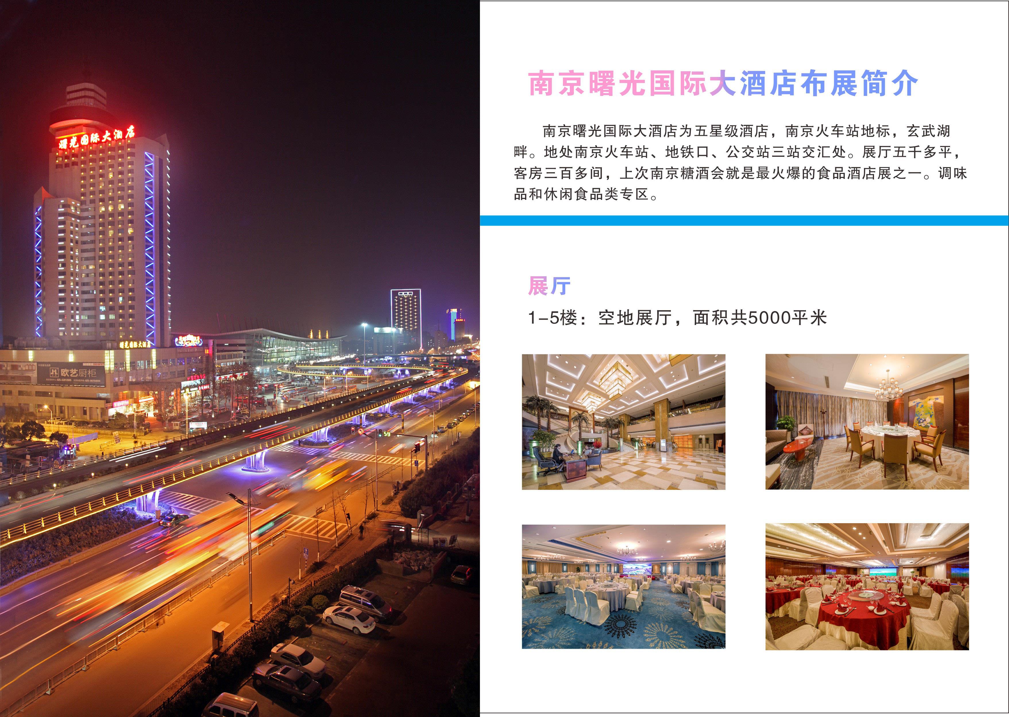 曙光國際大酒店-火車站最熱門酒店-210.jpg 曙光國際大酒店-火車站最熱門酒店-210.jpg