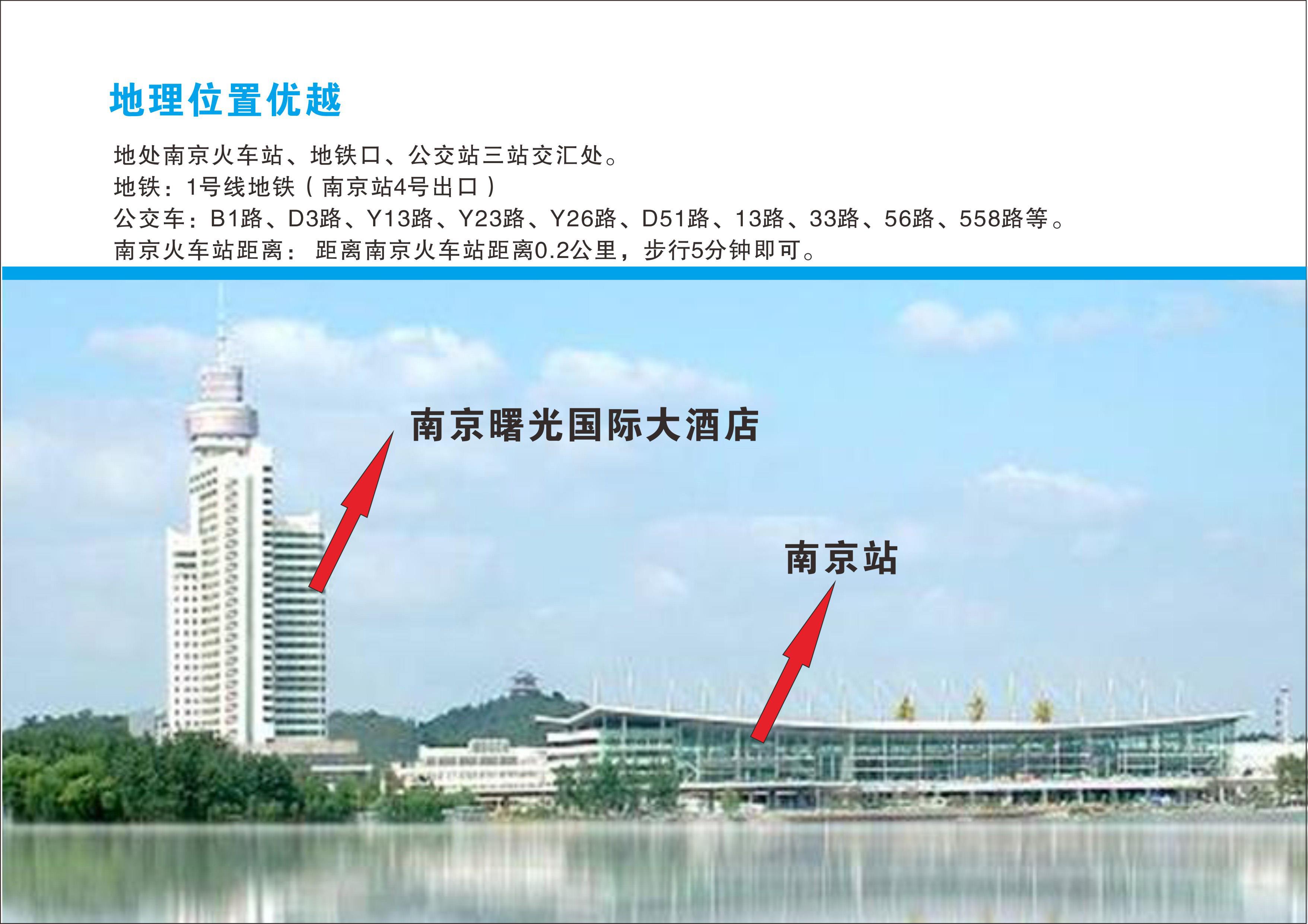 曙光國際大酒店-火車站最熱門酒店-41.jpg 曙光國際大酒店-火車站最熱門酒店-41.jpg