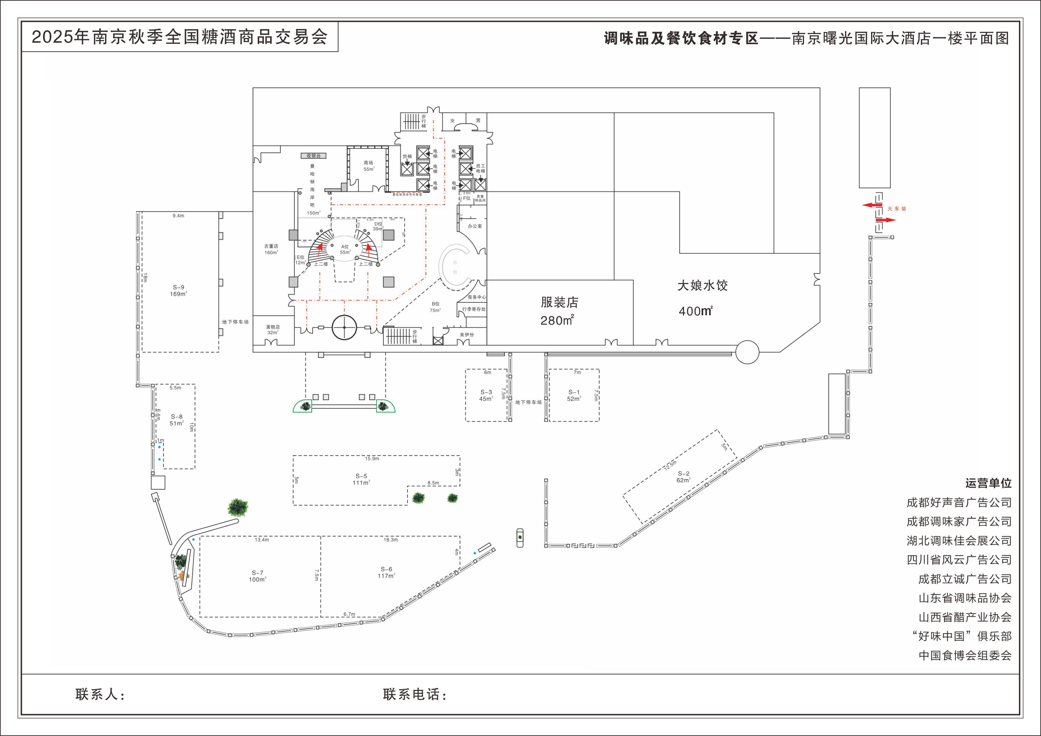 曙光國際大酒店-火車站最熱門酒店-5.jpg 曙光國際大酒店-火車站最熱門酒店-5.jpg