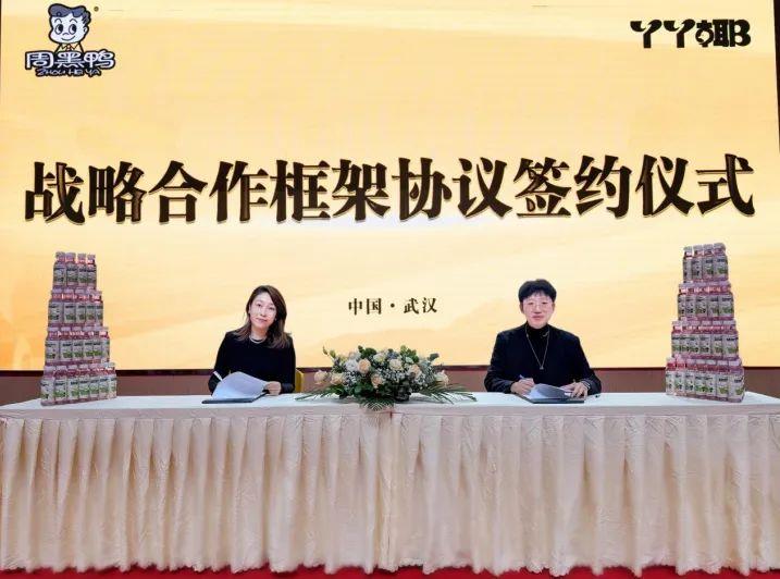 微信圖片_20250120134741.jpg 微信圖片_20250120134741.jpg