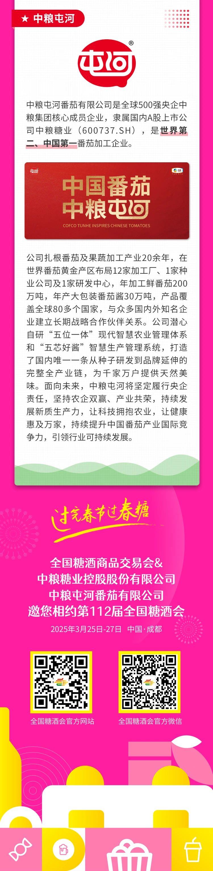 微信圖片_20250324110849.jpg 微信圖片_20250324110849.jpg