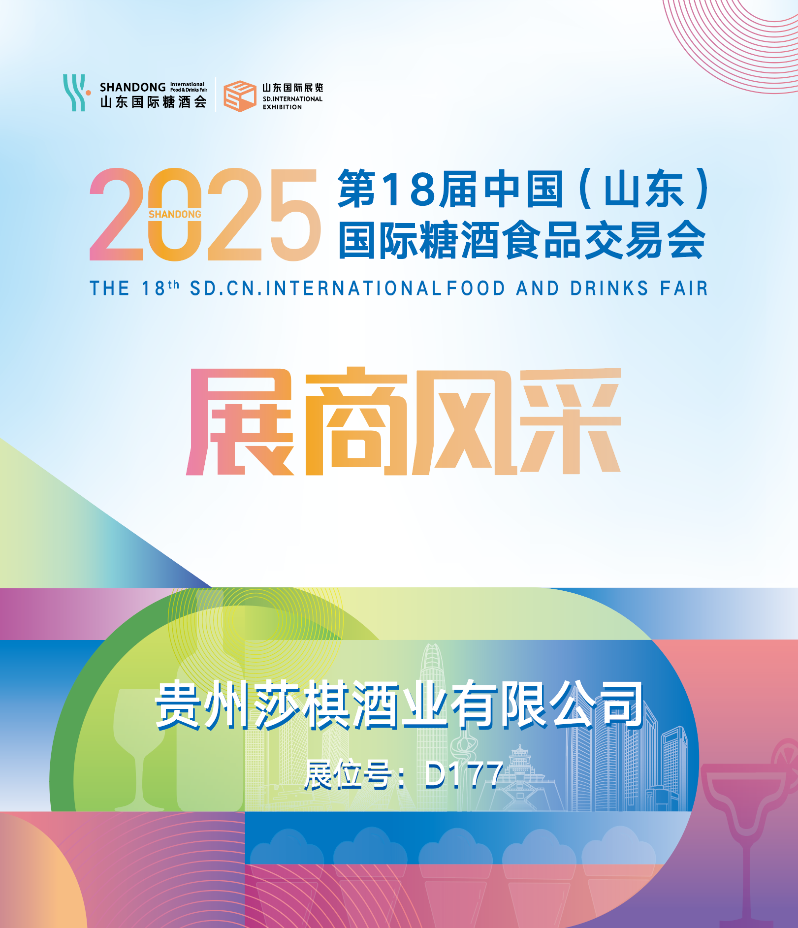 微信圖片_20250402104149.png 微信圖片_20250402104149.png