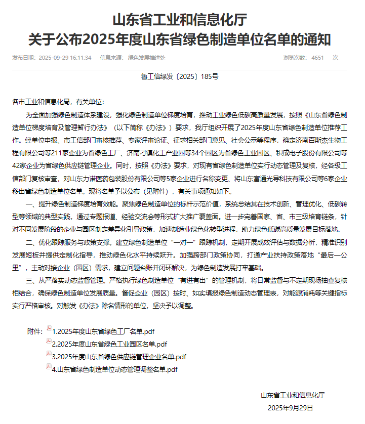 640 (2).png 640 (2).png