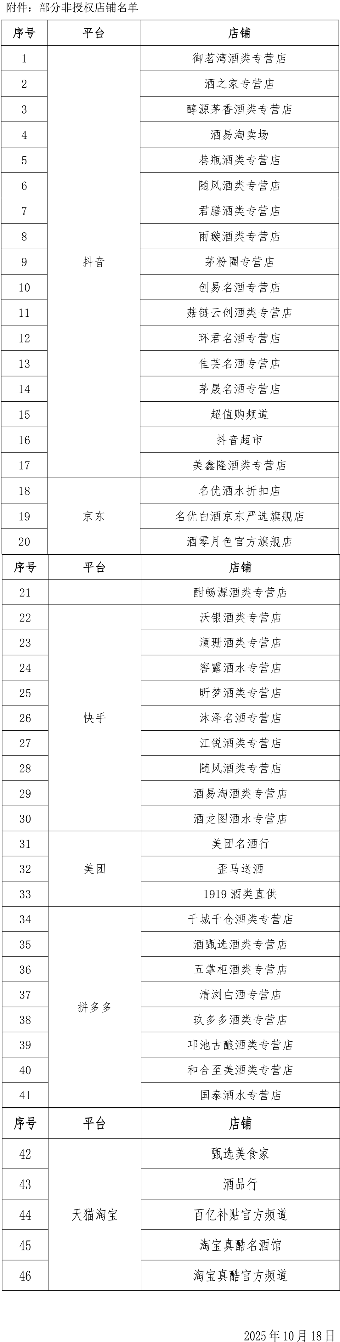 640 (1).png 640 (1).png