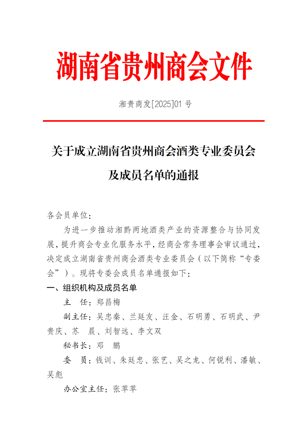 640 (2).png 640 (2).png